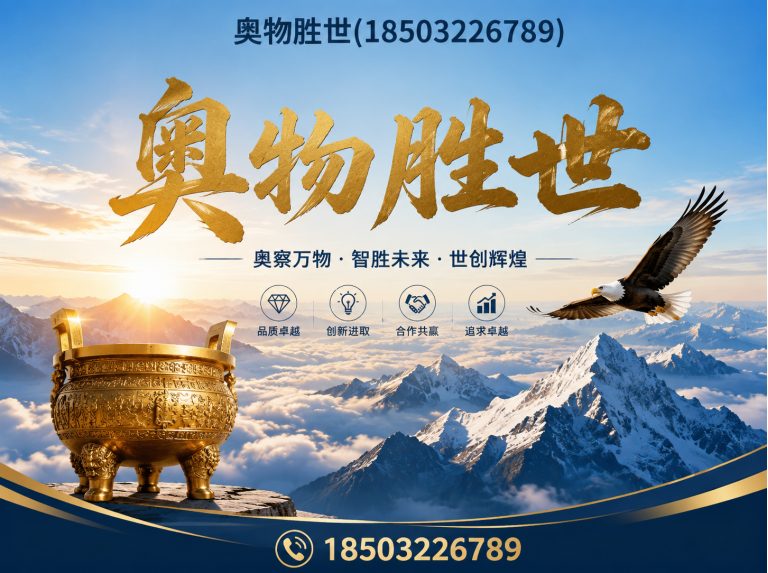 临高固滨笼展示图