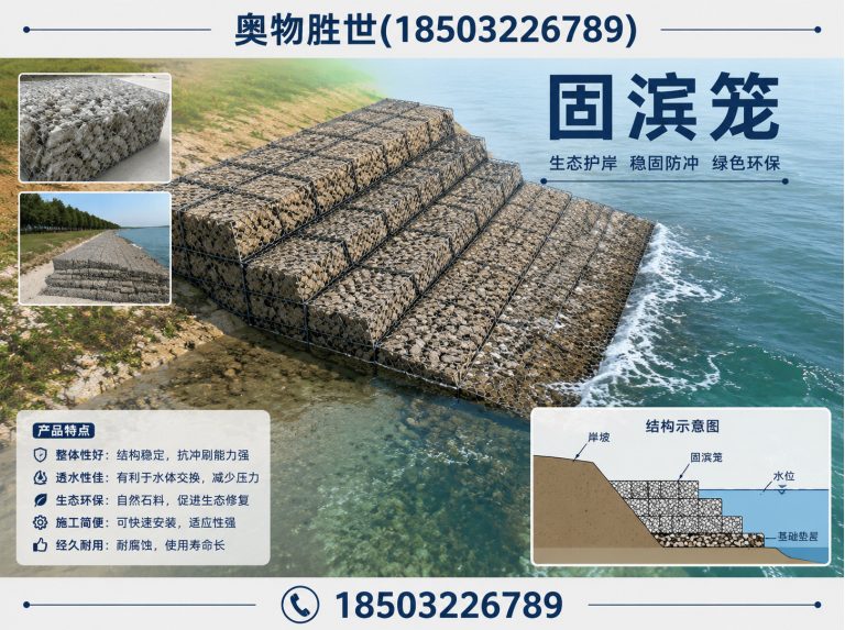 临高格宾网展示图